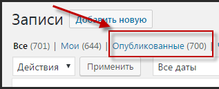 Итог работы за 2016 год!