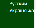 Плагин для мультиязычности сайта wordpress – «qTranslate-X»
