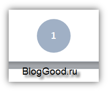 Как поставить нумерацию страниц в ворде (word)
