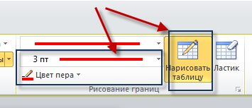 Как сделать кроссворд в ворде (Word) 2007, 2010, 2013 и 2016