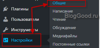 Роли и права доступа пользователей на WordPress