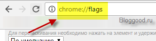 Google Chrome постоянно автоматически перезагружает страницы (вкладки)