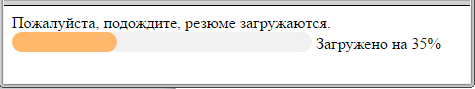 indikator-progressa-html5-teg-progress