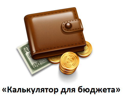 Как накопить деньги 5 советов от блогера Костаневича Степана