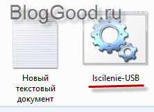 Вирус скрыл папки на USB-флешке? Решение тут!