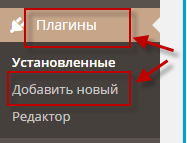 Плагин Robots txt для WordPress