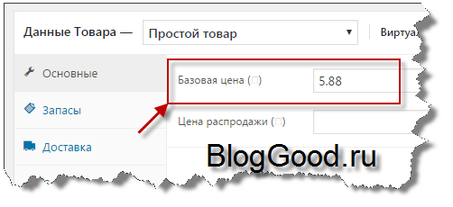 Автоматическая смена цен по курсу - Woocommerce