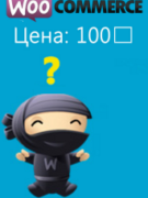 Как изменить знак валюты на буквы - Woocommerce & WordPress