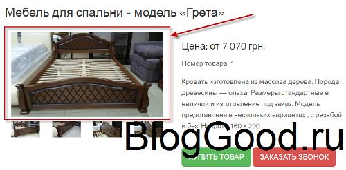 Как в wordpress получить ссылку на миниатюру