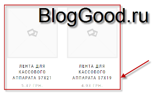 Шорткоды для интернет магазина на WooCommerce ( WordPress )