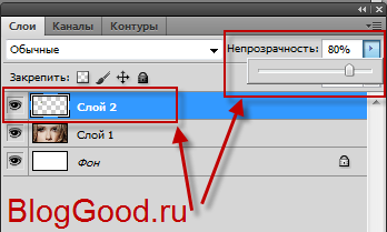 Как сделать кошачьи глаза в фотошопе