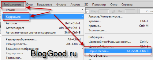 Как из картинки сделать раскраску в фотошопе