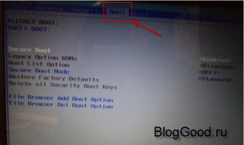 Как настроить BIOS. Ноутбук DELL inspiron 15