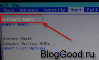 Как настроить BIOS. Ноутбук DELL inspiron 15
