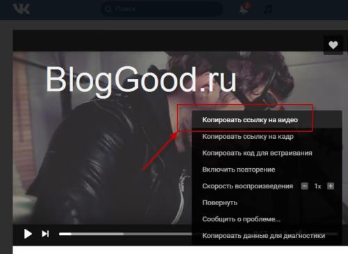 Как скачать видео с ВК без программ на свой компьютер бесплатно