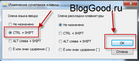 Как установить язык по умолчанию, добавить язык и сменить сочетание клавиш для языков – Windows 7