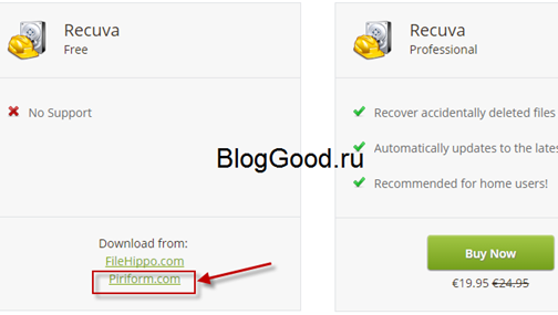 Как восстановить удаленные файлы? Программа Recuva