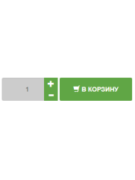 Красивая кнопка «В корзину» для интернет-магазина
