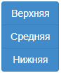 Основы bootstrap 3 для начинающих. Кнопки (12-й урок)