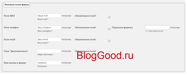 Купить товар в 1 клик – плагин «Buy one click WooCommerce»