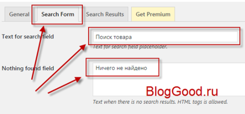 Поиск товара woocommerce – плагин «Advanced Woo Search»