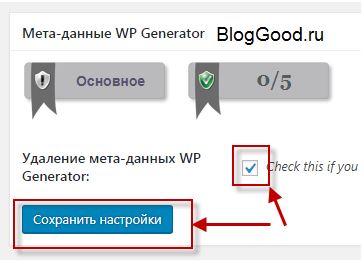 All In One WP Security – крутая защита сайта на WordPress